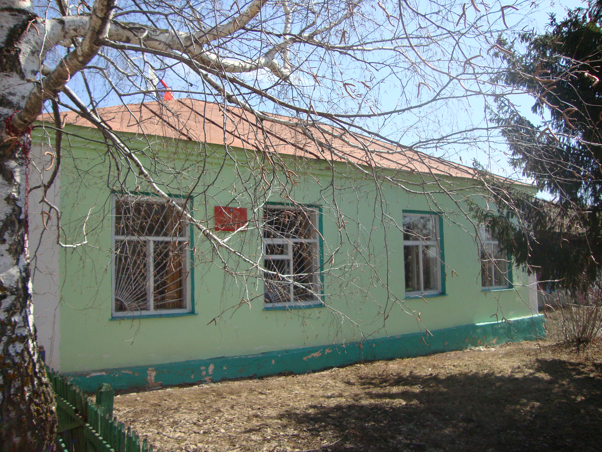 Администрация Свободинского МО.